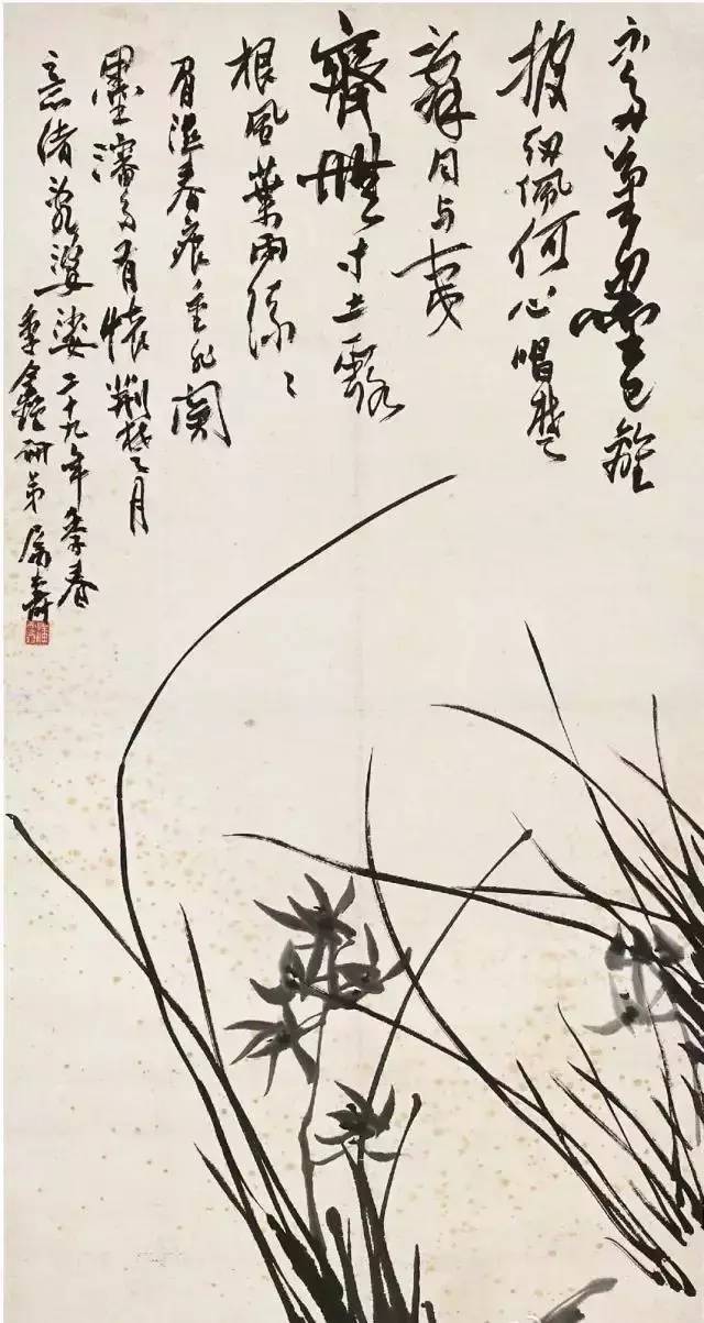 八大名家畫蘭，各領(lǐng)風(fēng)騷