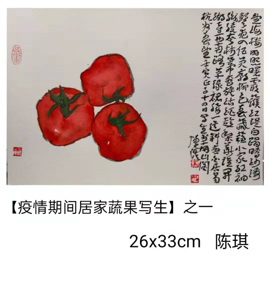 【筆墨鑄劍，共克時艱】花鳥畫沙龍“抗疫主題中國畫作品”線上展